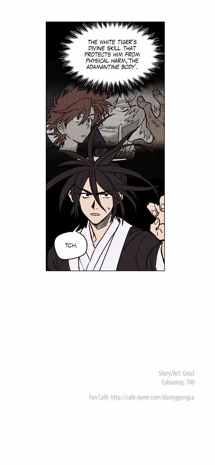 Doonggule Tea! Chapter 8 21